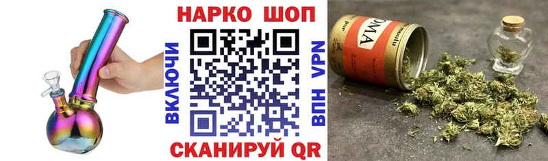 Цена Анива Марихуана  МДМА  A PVP  ГАШ  Cocaine  Меф 