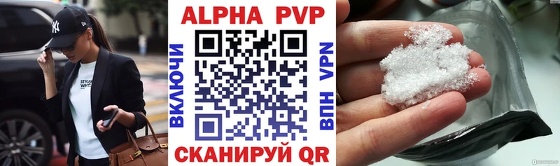 магазин Анива А ПВП мука