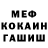 Метадон мёд Russik Bratanov