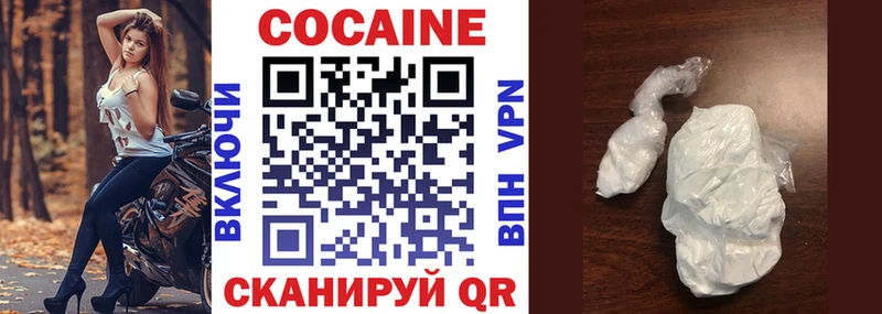 Cocaine Fish Scale  маркетплейс официальный сайт  Анива  ссылка на мегу tor 
