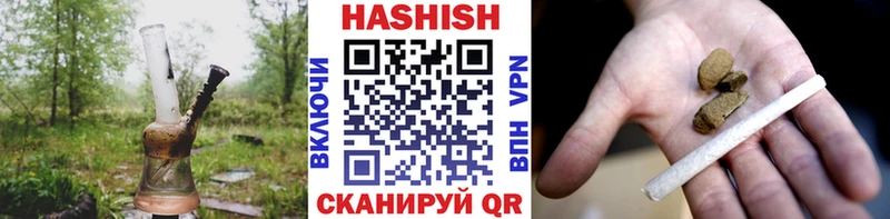 darknet Telegram Анива ГАШИШ AMNESIA HAZE МЕГА ССЫЛКА