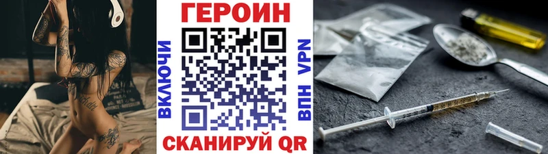 цена   Анива  ГЕРОИН Афган 