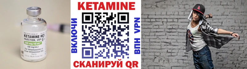 даркнет сайт  Анива  ОМГ ОМГ ONION  Кетамин VHQ 