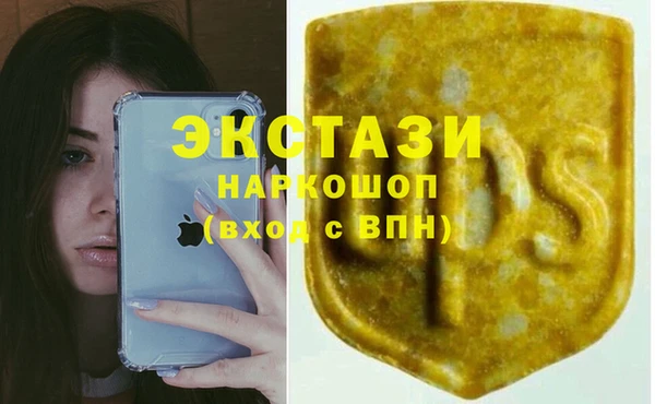 ПСИЛОЦИБИНОВЫЕ ГРИБЫ Алексин
