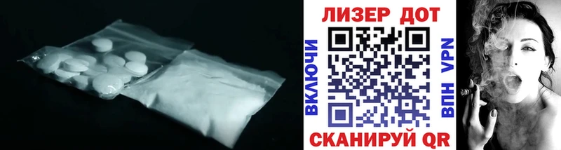 LSD-25 экстази ecstasy  Анива 