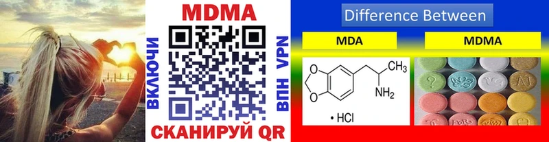 MDMA молли  Анива 