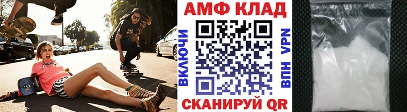 сколько стоит  Анива  Первитин пудра 
