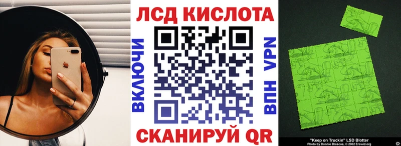 купить   Анива  Наркотические марки 1,8мг 