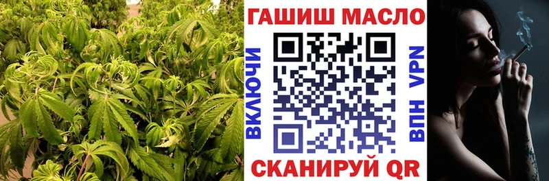 ТГК гашишное масло  это телеграм  Анива 