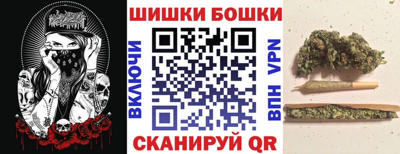 закладка Анива Конопля AK-47